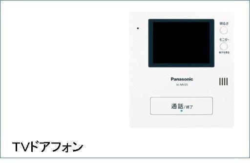 レゼール　Ⅰ（101） 設備