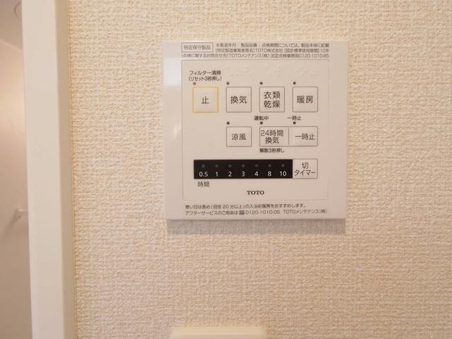 Always Friendly 学園南（105） 部屋画像