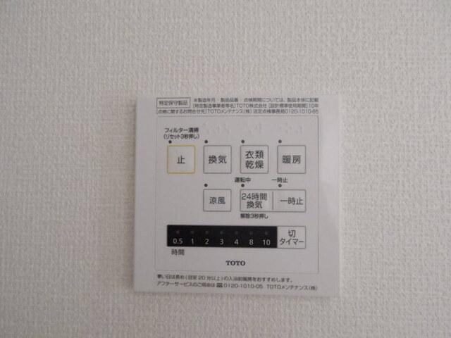 ゼピュロスみどりの　C棟（103） 部屋画像