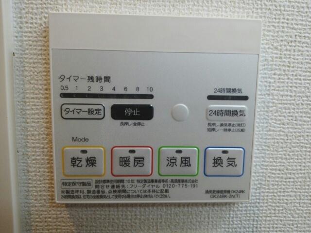 ＡＫレジデンス（101） 設備