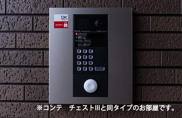 フローラーリアⅢ（201） その他部屋・スペース