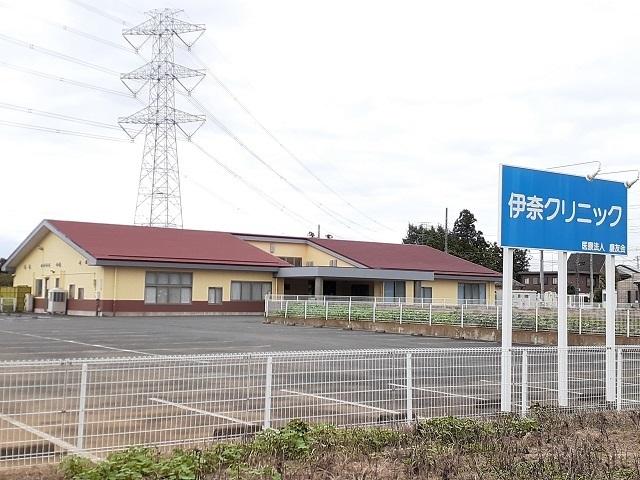 伊奈クリニック：1180m