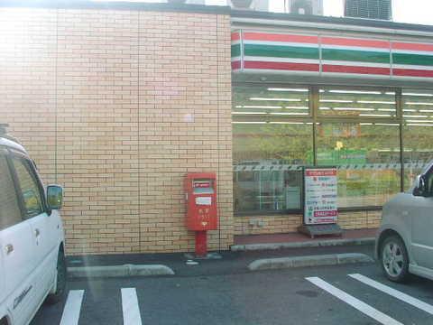 セブンイレブン取手西1丁目店：1142m