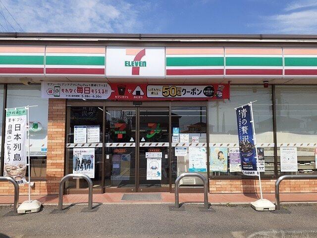 セブンイレブン坂東辺田店：850m