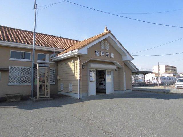 関東鉄道常総線稲戸井駅：810m