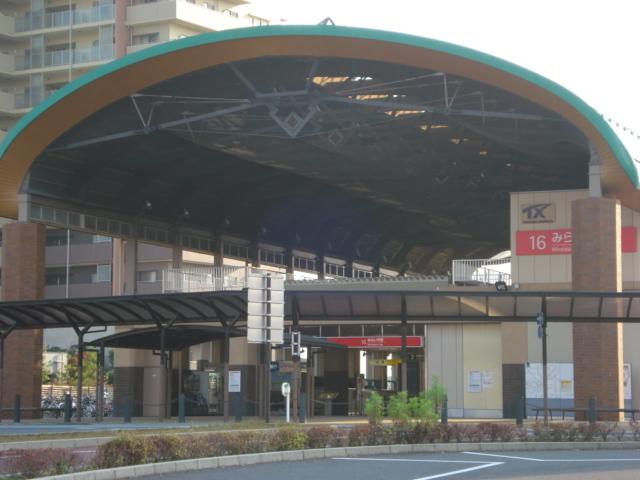みらい平駅(首都圏新都市鉄道　つくばエクスプレス)：720m