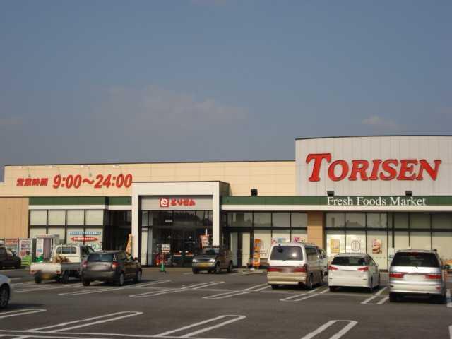 とりせんみらい平店：1083m