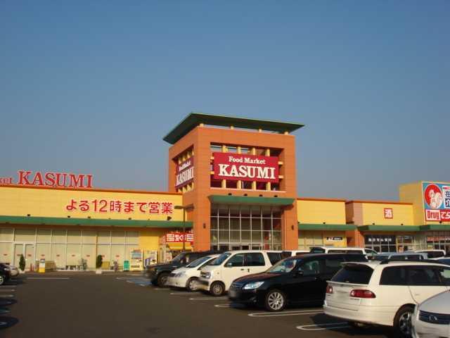 カスミみらい平駅前店：1116m