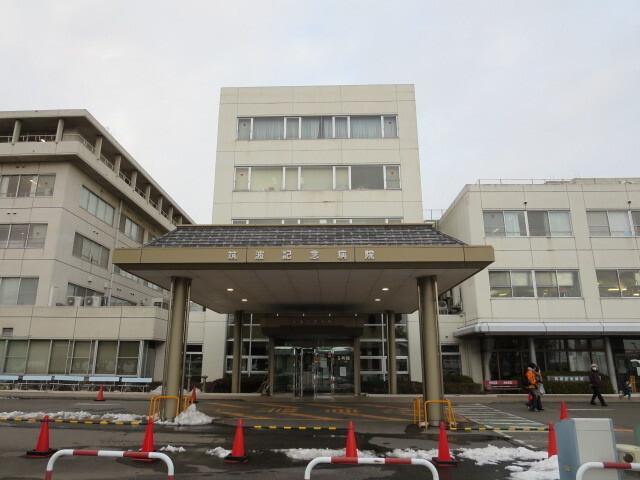 筑波記念病院：1850m