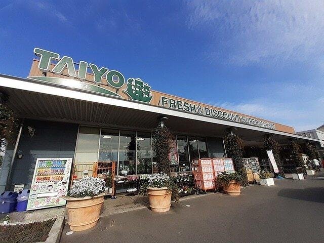 タイヨー学園の森店：1000m