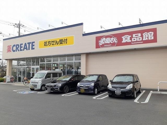 おっ母さん食品館つくばみらい店：1930m