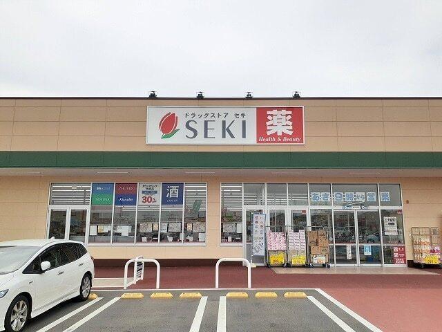 セキ　ピアシティ富士見ヶ丘店：850m