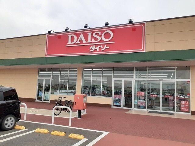 ダイソーピアシティ富士見ヶ丘店：850m
