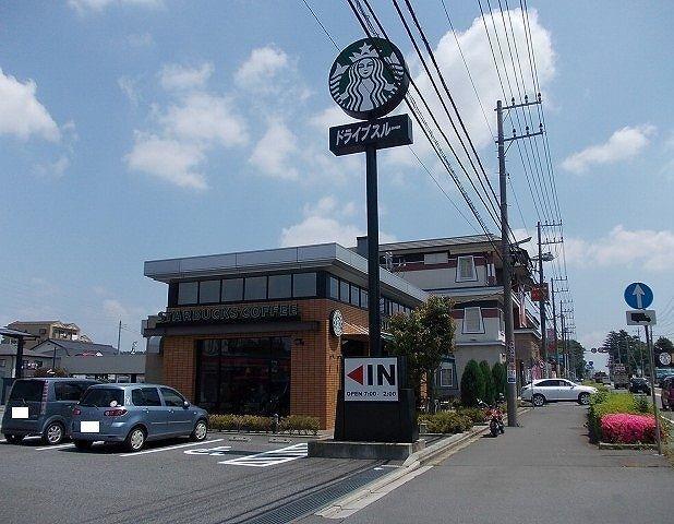 スターバックスつくば店：300m