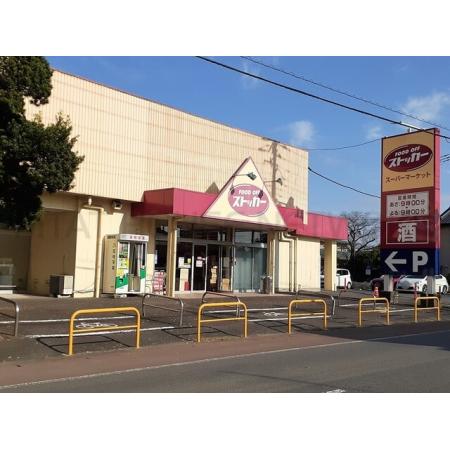 フードオフストッカー守谷店：220m