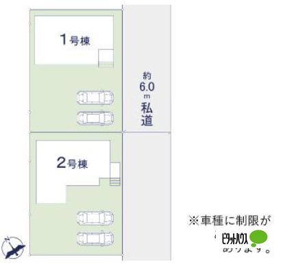 ＼新築／取手市戸頭17期【1号棟】 その他