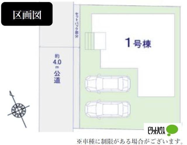 ＼新築／守谷市本町10期【1号棟】 その他