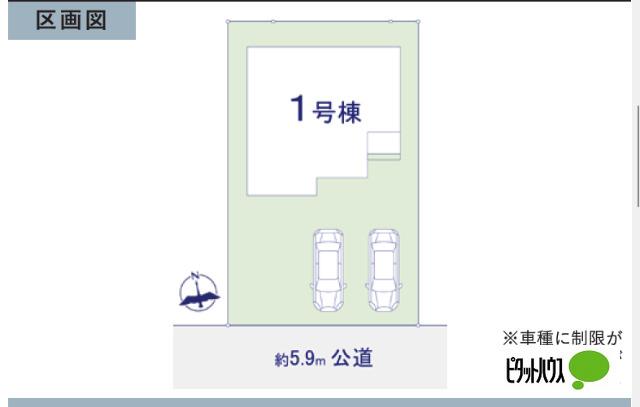 ＼新築／ 取手市本郷2丁目3期【1号棟】 その他