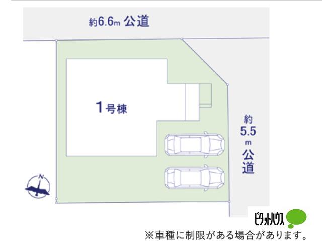 ＼新築／つくばみらい市西ノ台2期【1号棟】 その他