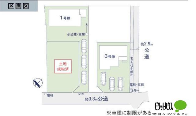 ＼新築／取手市宮和田15期【1号棟】 その他