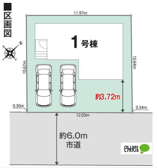 ＼新築／取手市新取手2丁目2期【1号棟】 その他