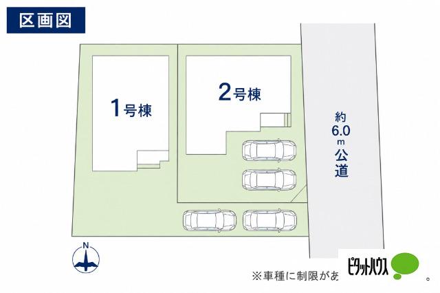 ＼新築／守谷市松ケ丘7丁目6期【2号棟】 その他