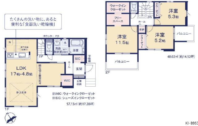 ＼新築／取手市戸頭17期【2号棟】 間取り図画像