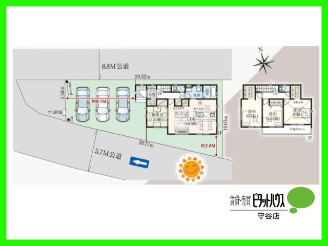 ＼新築／取手市白山6丁目８期【1号棟】 間取り図画像