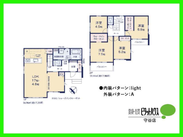 ＼新築／取手市宮和田15期【3号棟】 間取り図画像