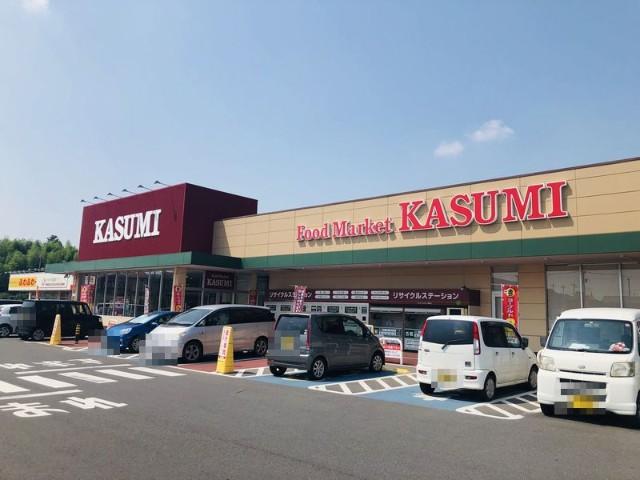 カスミ取手ゆめみ野店