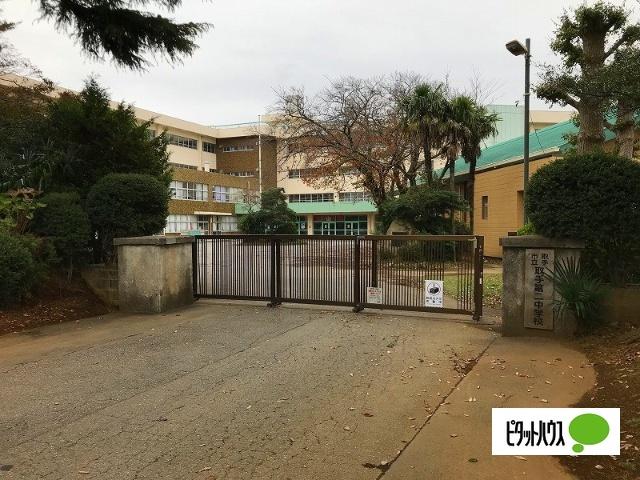 取手市立取手第二中学校