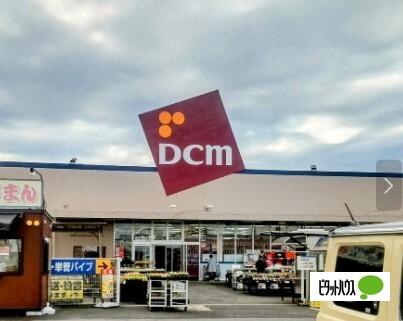 DCM取手青柳店