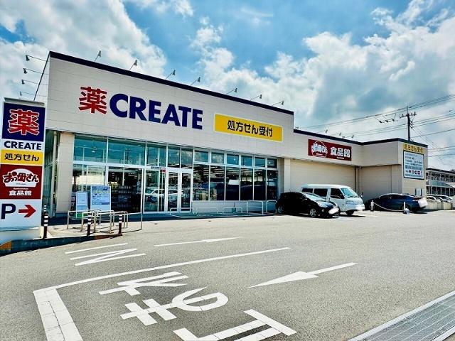 おっ母さん食品館つくばみらい店