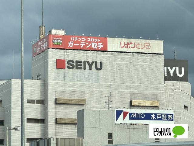 西友取手駅前店