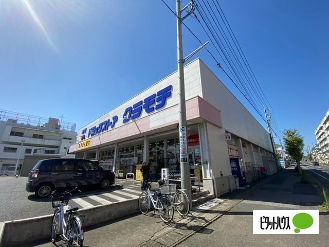 ドラックストア