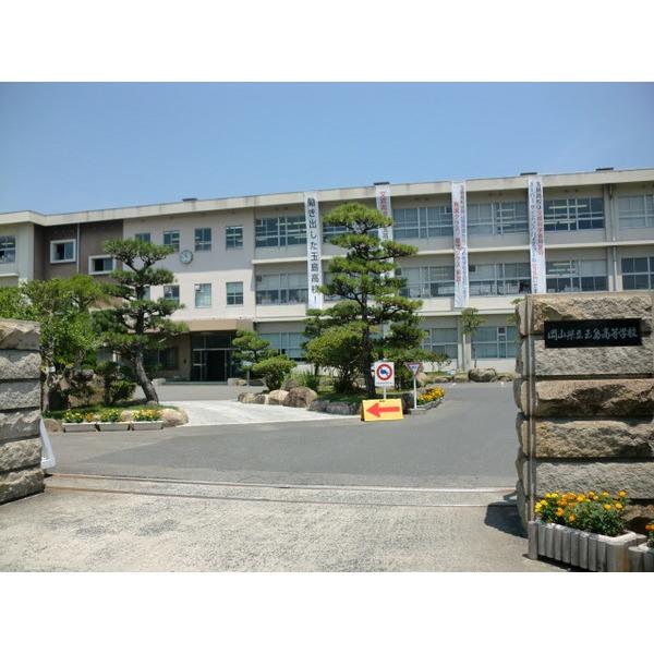 岡山県立玉島高校：417m