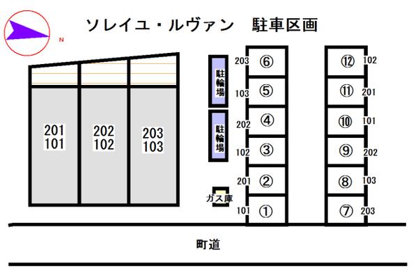 浅口市金光町須恵アパート 共有部分