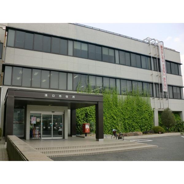浅口市役所金光総合支所：1801m