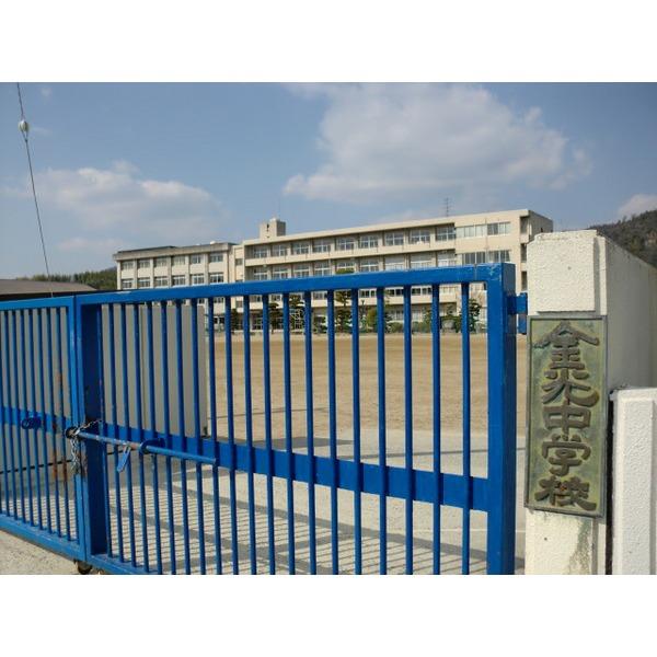 浅口市立金光中学校：1790m