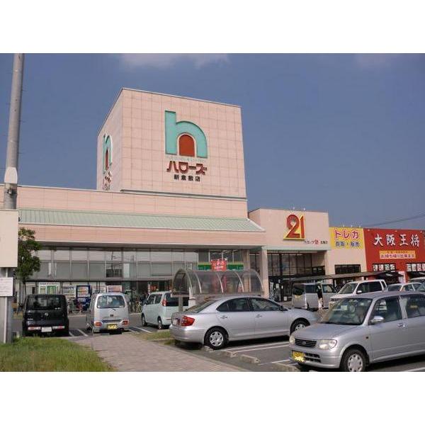 業務用食品スーパー新倉敷店：504m