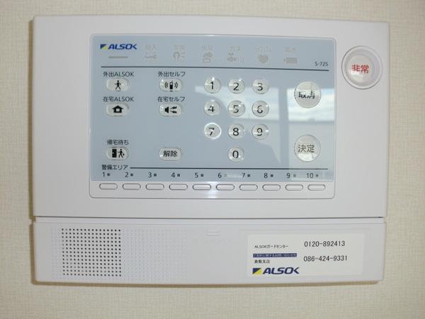 レユシール　Ａ棟 セキュリティ