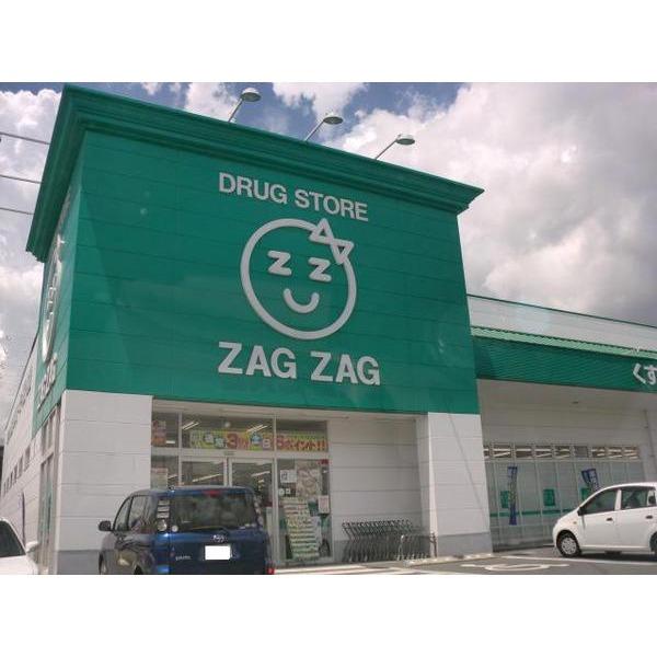 ザグザグ乙島店：322m