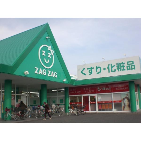 ザグザグ西阿知店：422m