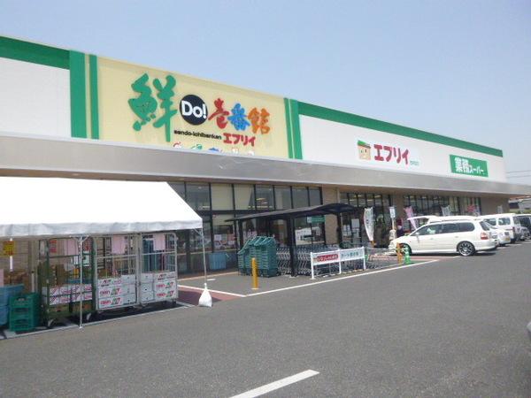 業務スーパーエブリイ西阿知店：1021m