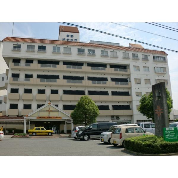 医療法人誠和会倉敷紀念病院：2222m