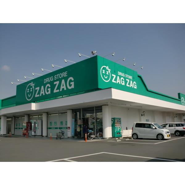 ザグザグ真備店：1186m