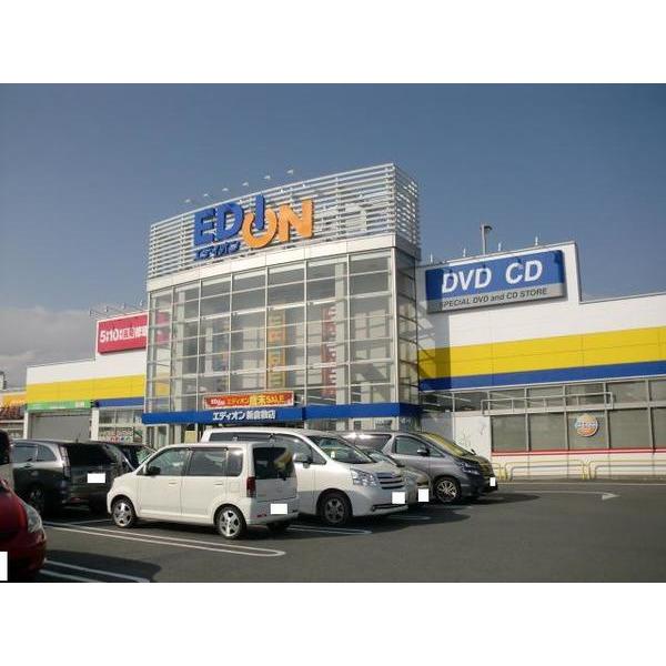 エディオン新倉敷店：811m