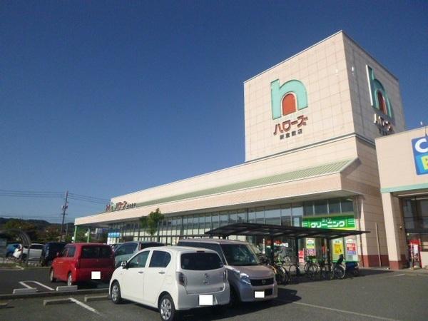 ハローズ新倉敷店：527m