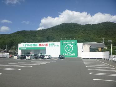 ザグザグ笠岡富岡店：724m