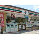 セブンイレブン里庄町新庄店：1255m